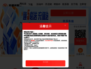 bdw100.com screenshot