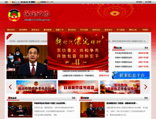 bdzx.gov.cn screenshot