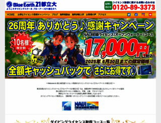 be-21.com screenshot