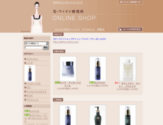 be-fine.shop-pro.jp screenshot