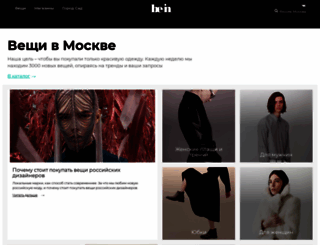 be-in.ru screenshot