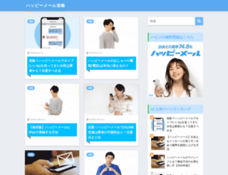 be-inc.jp screenshot