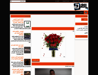 be-l3araby.blogspot.com screenshot