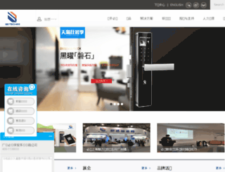 be-tech.com.cn screenshot