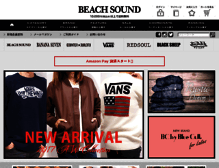 beach-sound.com screenshot