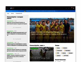 beachsoccer.sport.ua screenshot