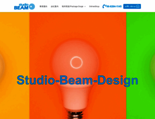 beam-inc.co.jp screenshot
