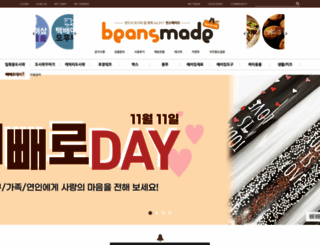 beansmade.com screenshot