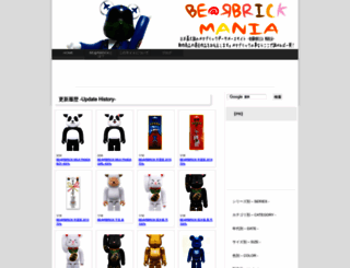bearbrickmania.com screenshot