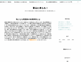 bearriver.info screenshot