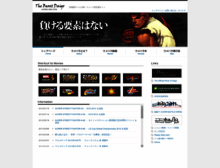 beastdaigo.jp screenshot