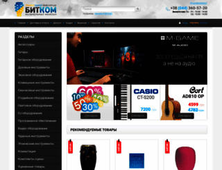 beat.com.ua screenshot
