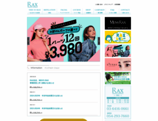 beauty-japan.co.jp screenshot