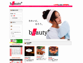 beauty-plus.info screenshot