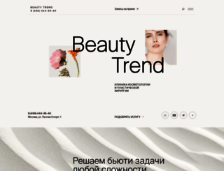 beauty-trend.ru screenshot