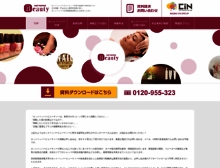 beauty-web.jp.net screenshot