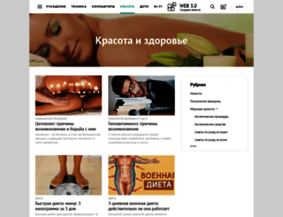 beauty.web-3.ru screenshot