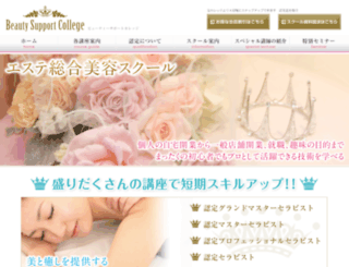 beautyattokai.com screenshot