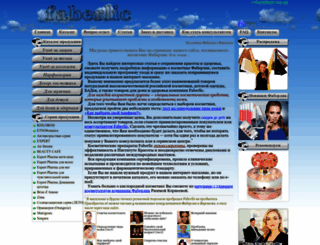 beautyaura.ru screenshot