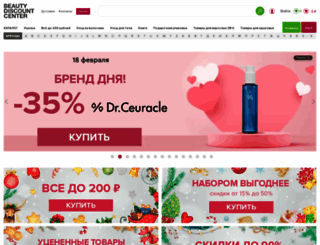 beautydiscount.ru screenshot