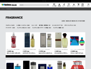 beautyfactory.jp screenshot