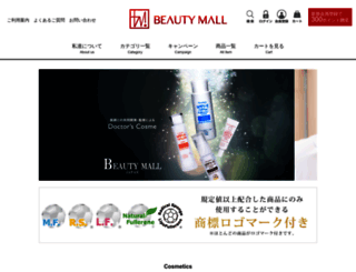beautymall.jp screenshot
