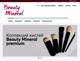 beautymineral.ru screenshot