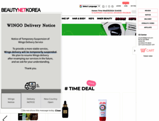beautynetkorea.com screenshot