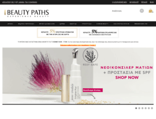 beautypaths.eu screenshot