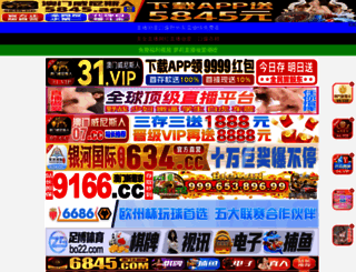bebecik.net screenshot