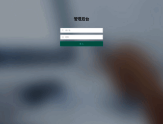 beboncool.com screenshot