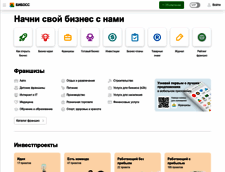 beboss.ru screenshot