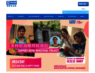 becauseiamagirl.org.hk screenshot