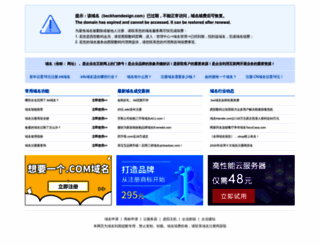 beckhamdesign.com screenshot