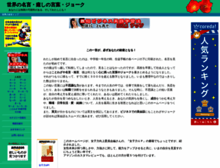 becom-net.com screenshot