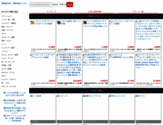 become.co.jp screenshot