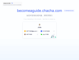 becomeaguide.chacha.com screenshot