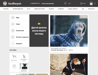 bedforpet.ru screenshot