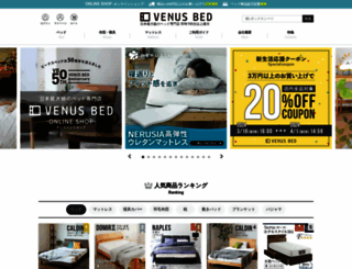bedroom.co.jp screenshot