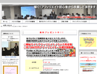 bee8.net screenshot
