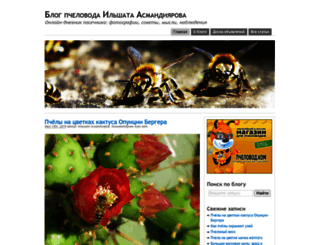 beebazar.ru screenshot