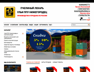 beelekar.ru screenshot