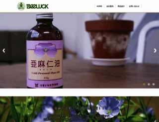 beeluck.com screenshot