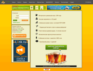 beerfarm.ru screenshot