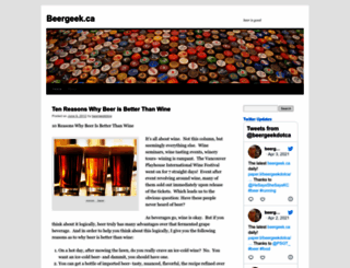 beergeekblog.wordpress.com screenshot