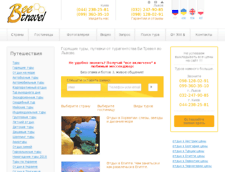 beetravel.com.ua screenshot