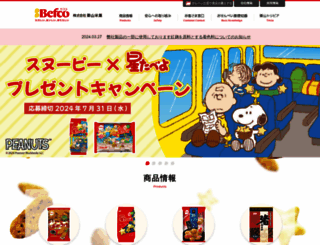 befco.jp screenshot