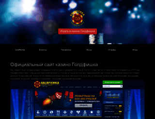 begemot-shop.ru screenshot