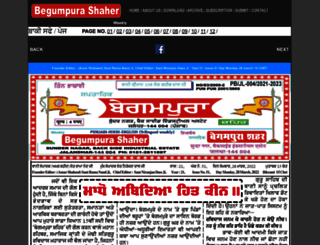 begumpurashaher.net screenshot
