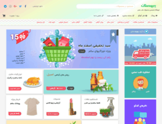 behboodestan.com screenshot